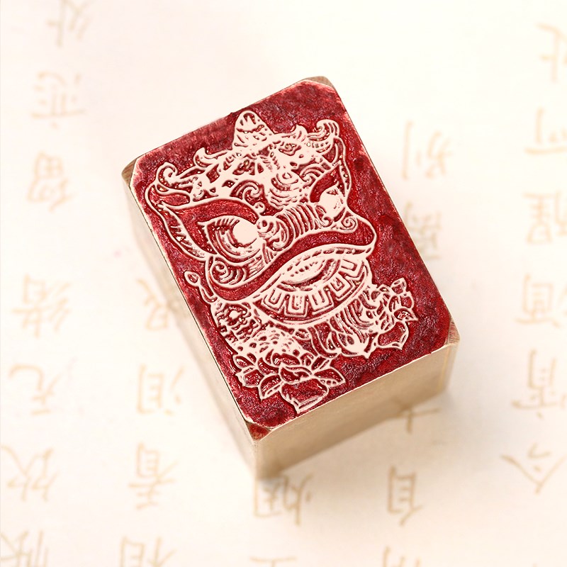 醒狮 -印章定刻书画闲章成品压脚黄铜国画印章篆刻书法落款章