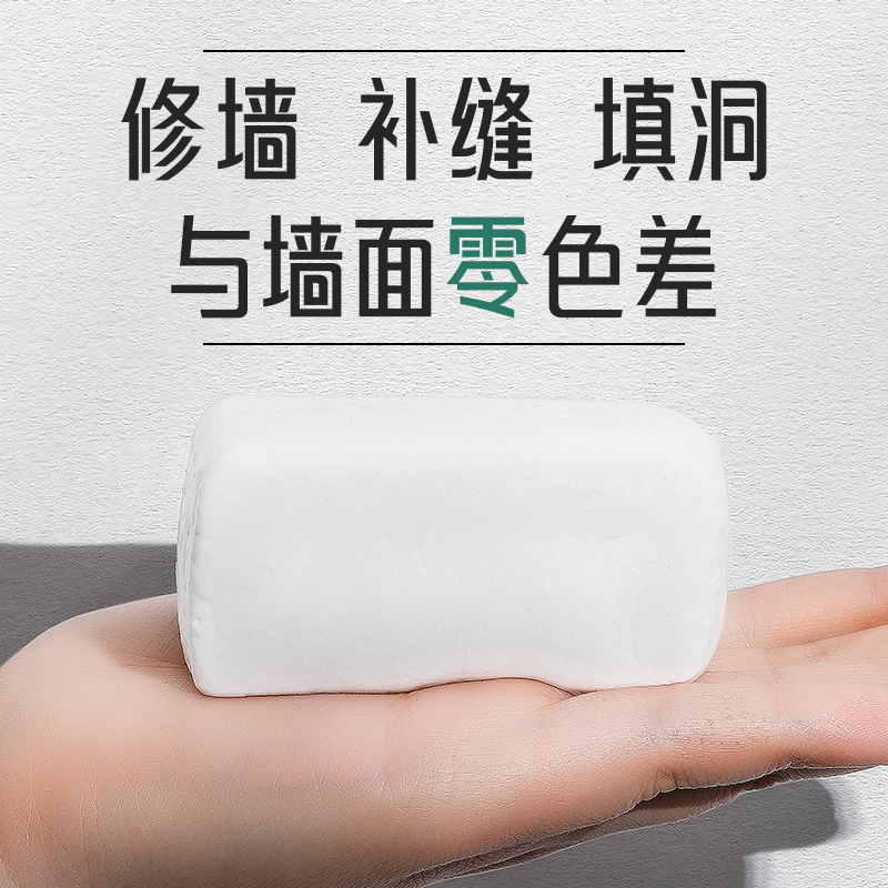 空调孔密封胶泥下水道堵洞下水管防漏水神器防水防霉白色堵塞泥