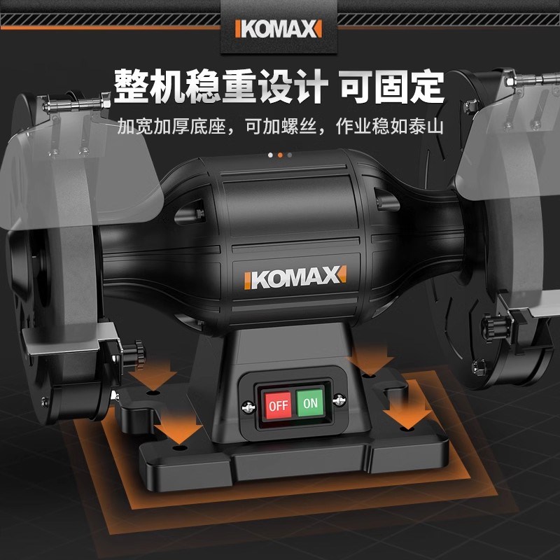 台式砂轮机工业级立式多功能沙轮机家用打磨小型电动磨刀器抛光机