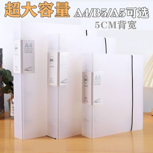 A4资料册收纳册透明B5插页活页孕妇产检防水A5收藏册学生卷子大卡