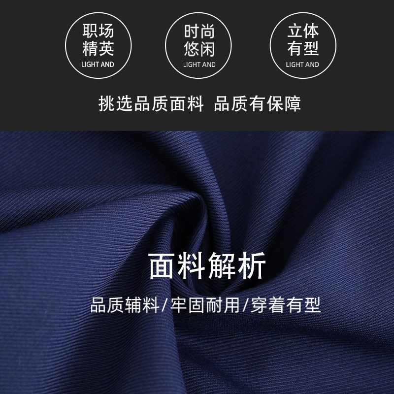 2024款雷克萨斯4S店男女士西装西服套装宝蓝色工装制服销售职业装