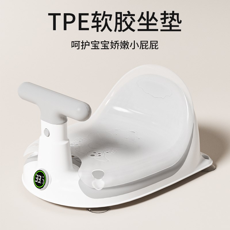 宝宝洗澡坐椅婴儿洗澡座椅神器浴凳浴盆支架可坐躺托新生儿童防滑