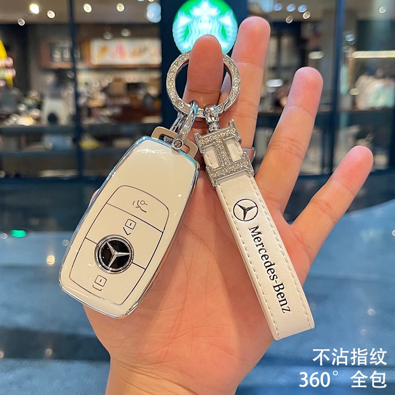 适用奔驰钥匙套E300L车C260L扣GLC壳A200L包C200男GLE350女GLBGLA