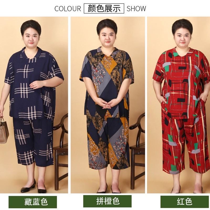 中老年人女胖妈妈夏装200斤加中老年女装