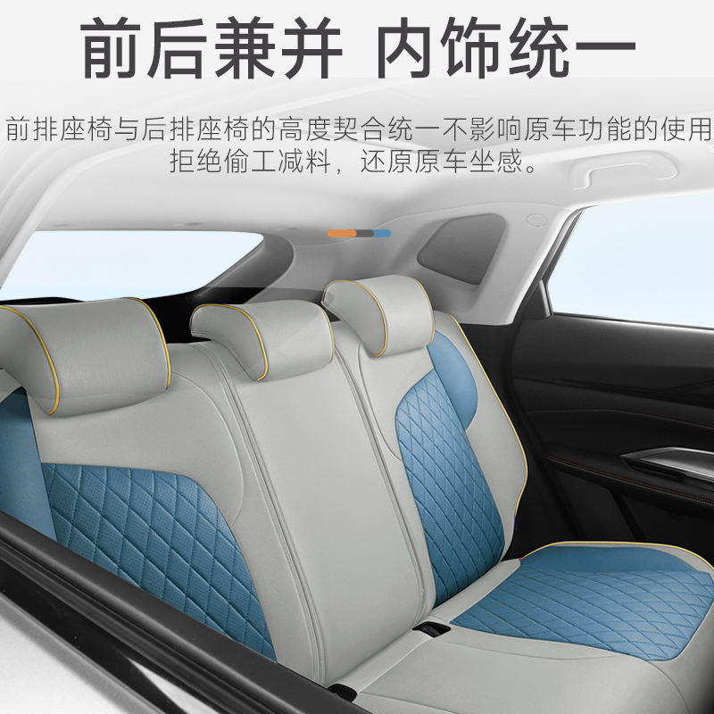 长安欧尚z6专用科技布全包汽车座套全包围坐垫四季通用布艺座椅套