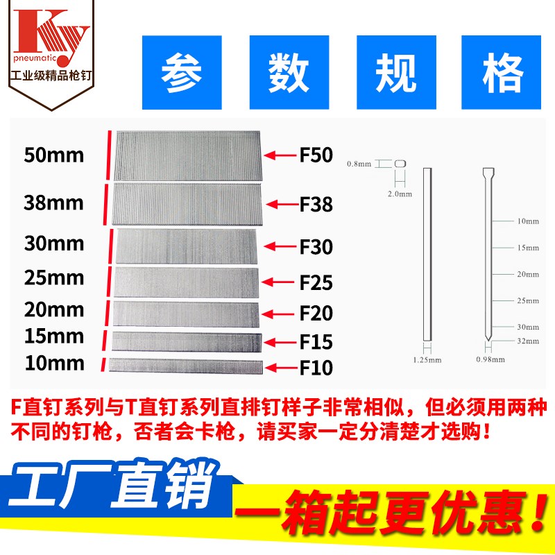 ky气动枪钉直钉排钉家具钉木工装修气排钉F32F38F40F45F50直钉枪