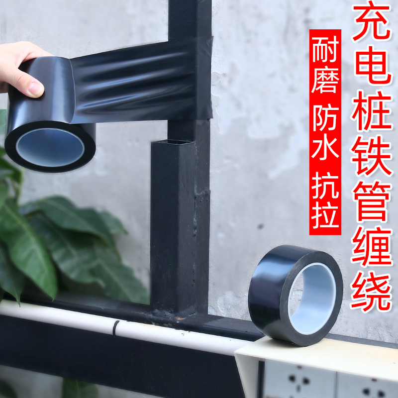 包下水管空调橡塑保温缠绕带防冻pvc管道美化装饰保护彩色包扎带