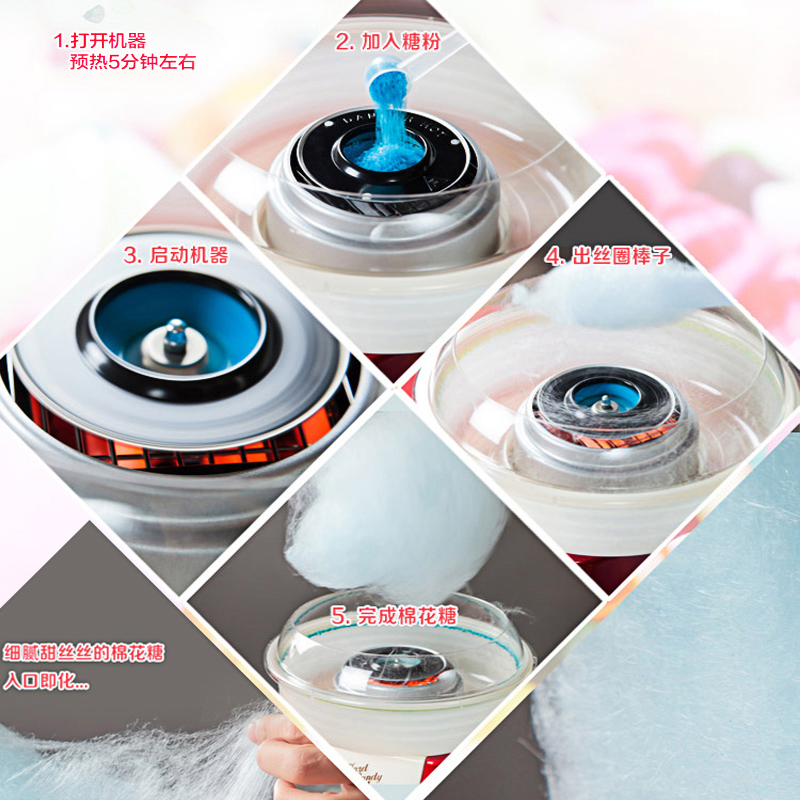 棉花糖机家用儿童节礼物小型全自动电动花式迷你机器商用摆摊用
