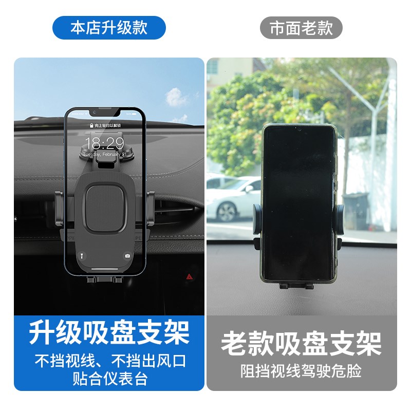 别克英朗plus昂科威旗S君威GL8/GL6君越威朗专用车载手机支架用品