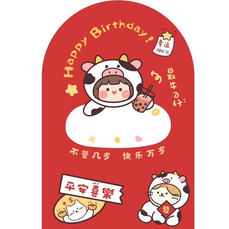 简易网红一周岁礼KT板定制宝宝满月生日装饰抓周宴气球布置背景墙