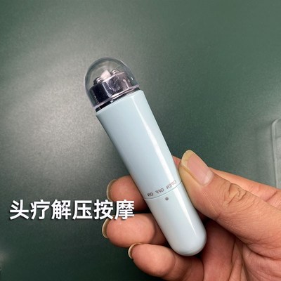 采耳头疗耳部按摩器采耳工具电动按摩仪面部按摩耳部按摩杨波采耳