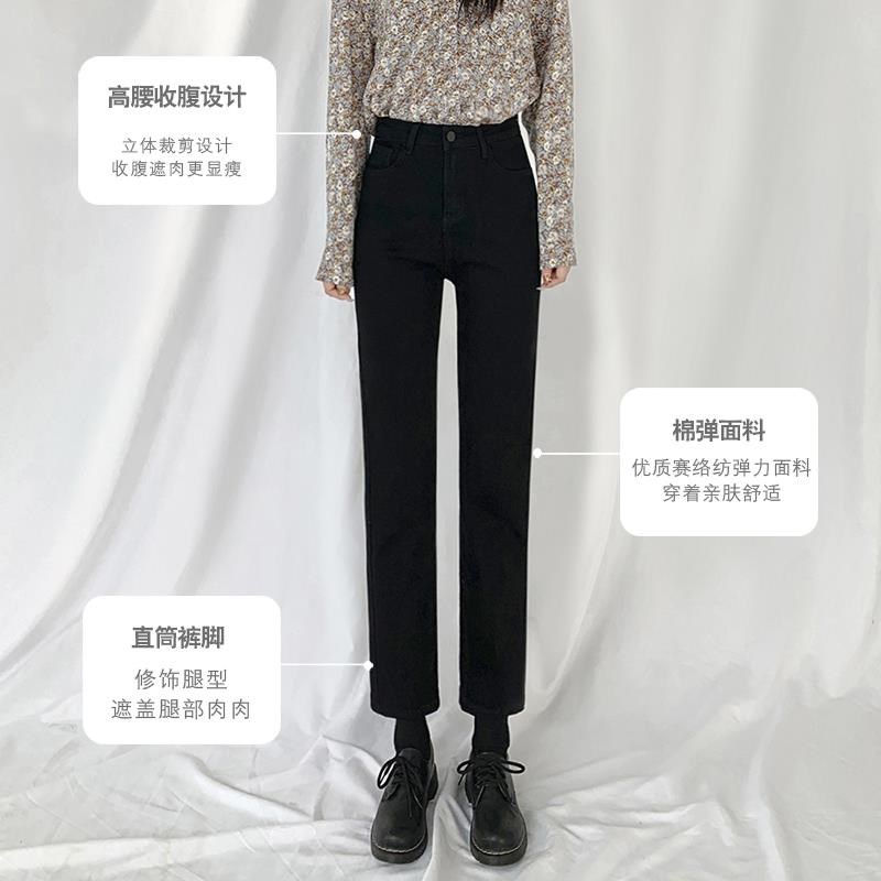 黑色烟管牛仔裤女春秋夏薄2024年新款高腰宽松显瘦小个子直筒裤子