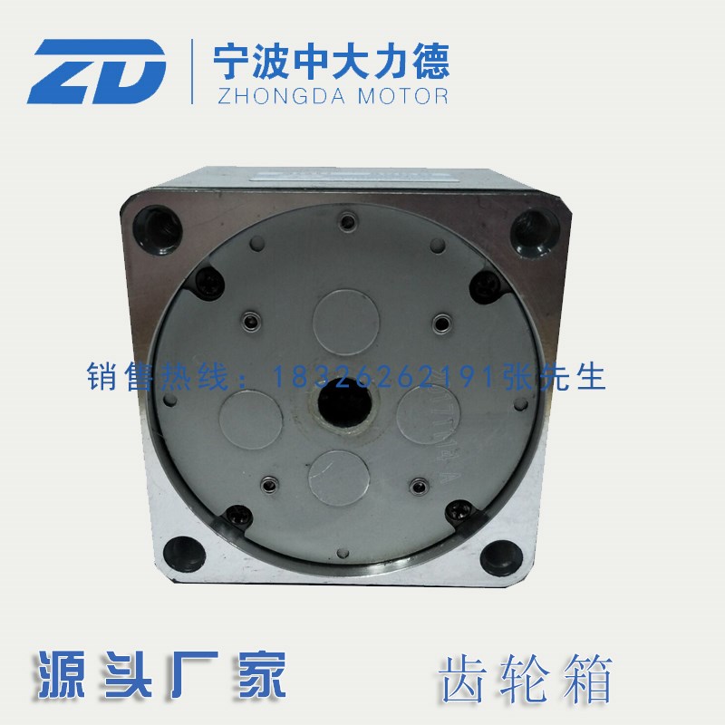 中大减速机/齿轮箱2GN-3 5 7.5 10 20 30 40 60 75 100 120 180K