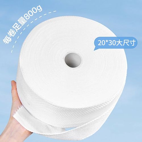 美容院专用600克大卷洗脸巾面巾纸亲肤一次性擦脸棉柔巾加厚卸妆