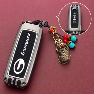 广汽传祺钥匙套gs4汽车gs5扣gs3壳gs8包ga4锌合金ga6女GE3传奇男