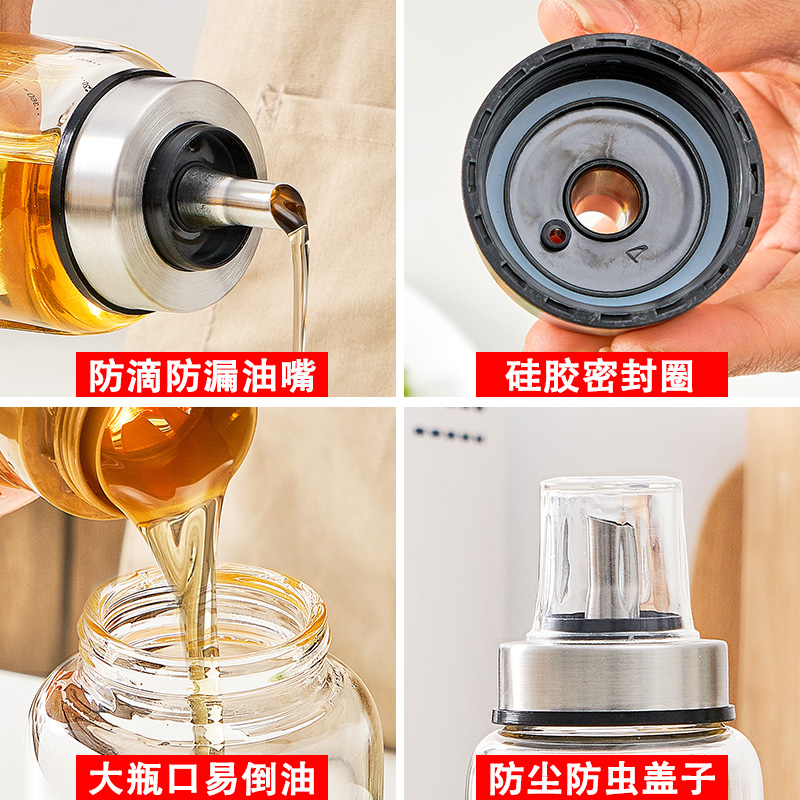 高硼硅玻璃北欧加厚油壶防漏油瓶带刻度家用厨房装油罐酱油瓶醋壶