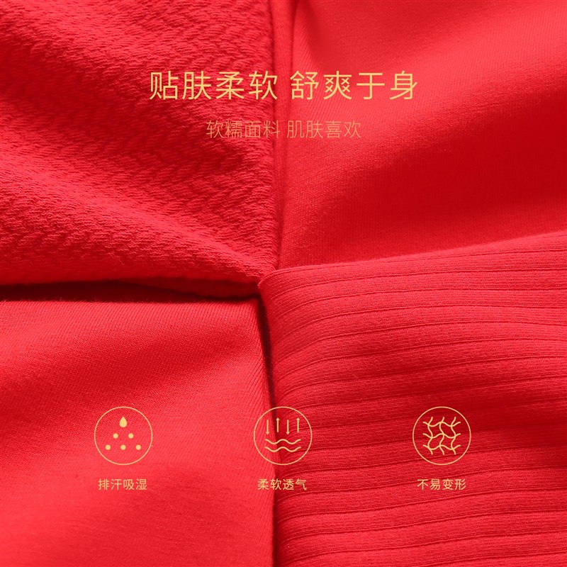 克黎诗本命年红内裤结婚属龙纯棉底裆透气无痕新婚红色女生三角裤