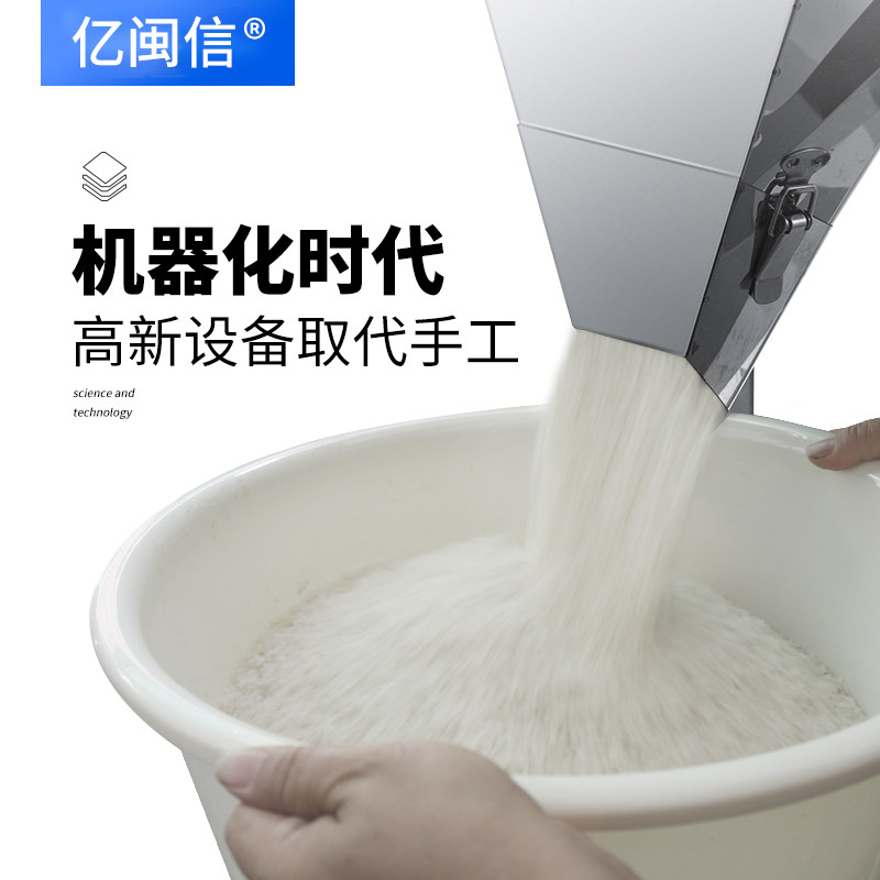 大型分装机大容量颗粒自动分装机计量定量大米五谷杂粮分装机灌装