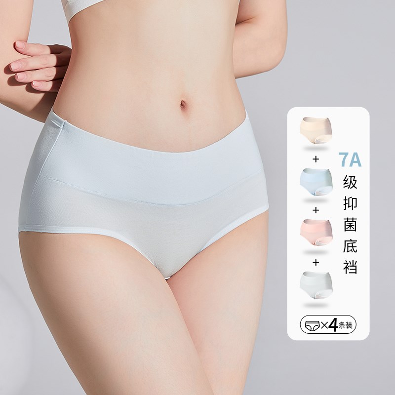 雅黛丽高腰内裤女生纯棉抗菌全棉裆女士三角裤夏季薄款大码短裤