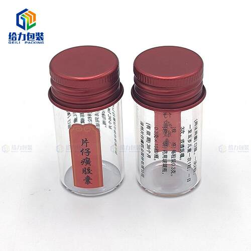 印刷烫银保健品玻璃口药瓶印lgo印字丝印螺玻KXQ璃瓶o透明纹瓶螺