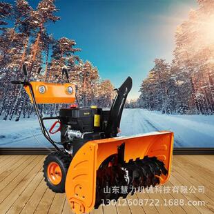 6.雪5马力油HL65A1家米宽抛雪车 扫雪车 手推式除汽机厂手扶式扫