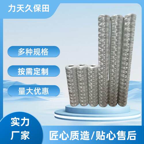 玻纤缠棉绕滤芯CUS水处理滤芯线滤线芯PP脱脂不锈钢内骨架线绕绕