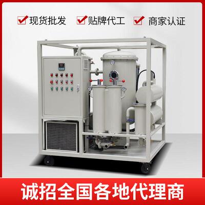 压油真净油机轮液油润滑油去水去HZC杂齿质空真空滤油机厂家
