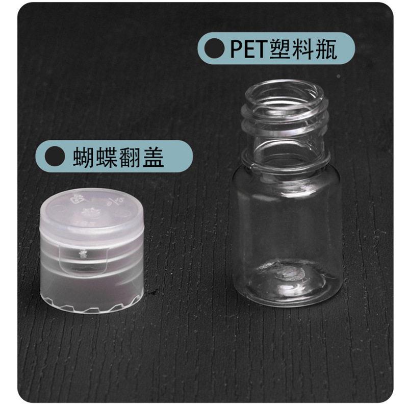 厂0家升现货1-00毫PET透明蝴盖塑料可挤THM压化蝶妆品翻盖 - 实物图