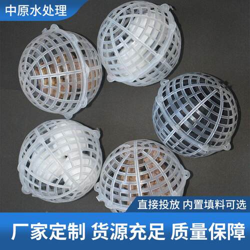 物过填料滤挂膜培球型聚氨60/80/10酯滤材生化菌池鱼缸水族PP多孔