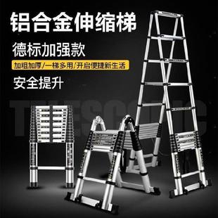 人子梯子家用铝合金直梯升降式阁楼专用可携式楼梯加高车载人字梯