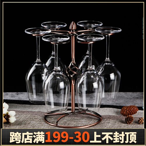 创意红酒杯架家用6只装倒挂欧式摆件酒柜高脚杯悬挂装饰展示架子