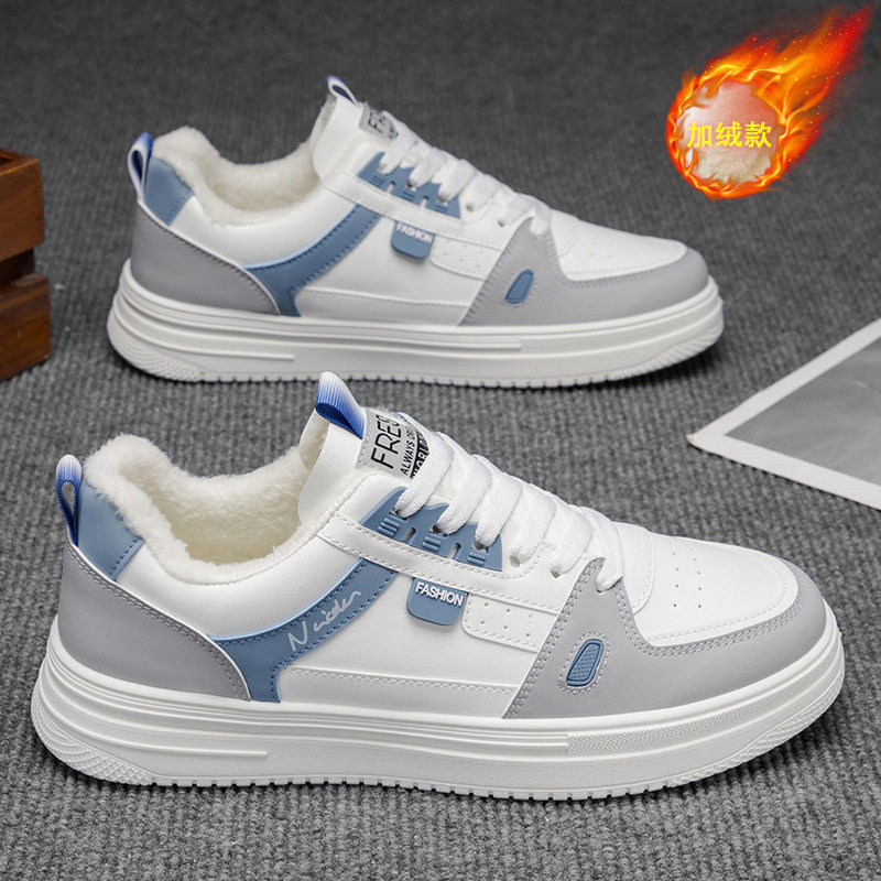冬季男鞋新款加绒小白鞋子男潮流百搭加厚保暖棉鞋运动鞋休闲板鞋