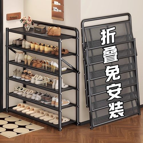 日本进口免安装简易鞋架子经济型