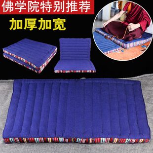 打坐垫家用跪拜垫禅修垫静坐禅垫便携拜折叠佛垫子蒲团坐垫加厚款