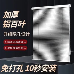 加厚铝合金遮光百叶窗帘卫生间防水小窗户遮挡帘办公室免打孔卷帘