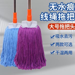 拖布地拖墩布圆头免手洗 无痕拖把家用一拖净不留水渍超强吸水老式