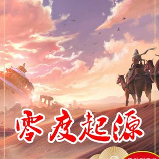 传奇世界PC服务端 特色版 传世单机版 零度起源第四季 本 一键安装