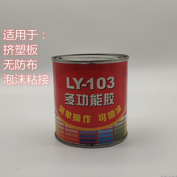 挤塑板 无纺布 泡沫板珍珠棉胶水喷涂胶保温材料皮革金属强力胶