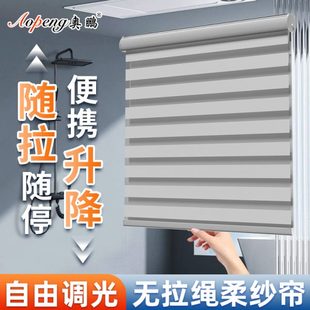 无绳柔纱帘窗帘卷帘遮光免打孔防水卫生间浴室遮挡厨房卧室遮阳帘