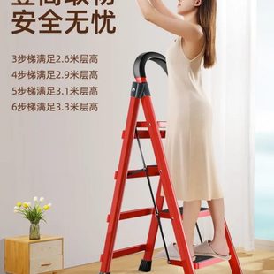 家用梯子折叠多功能伸缩加厚室内人字梯四步五步步梯楼梯小型便携