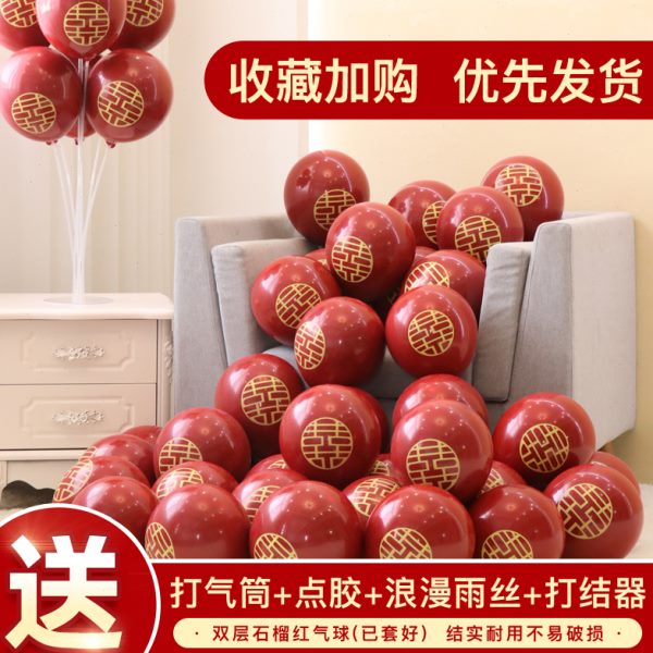 气球布置结婚双层石榴红气球结婚气球拱门装饰气球开业场景布置