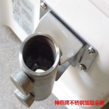 神燕钓箱伞架加厚不锈钢配件插片式圆角直角台钓箱伞支架 通用