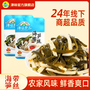 津味海带笋丝早餐配粥拌面香辣下饭菜零食休闲即食海带丝整箱批发