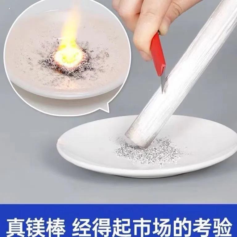 比德斯电热水器镁棒配件排污口除垢阳极棒40/50/60/80L高纯度镁棒