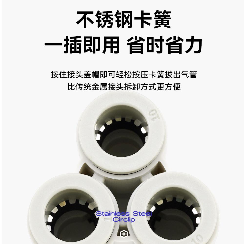 Y型五通气动接头KQ2UD04-06气管快速接头变径PRG08-10一变四通12