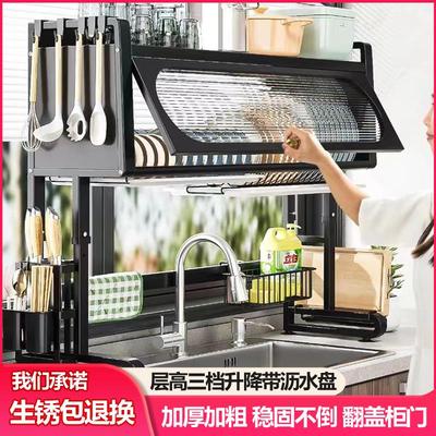 厨房置物架多功能水槽置物架台面收纳碗碟水池沥水带接水盘防尘柜