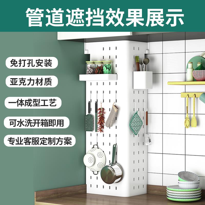 燃气热水器遮挡罩瓦斯管道装饰厨房遮丑挡板壁挂炉洞洞板置物架