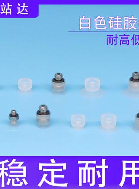 真空吸盘ZP2-TB02 035 04 05 06 08 10 15MUN MUS MUGS-A3/H5/B5