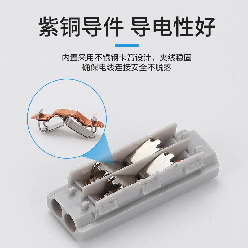 电线接线器快速接线端子排按压式连接器多进多出对接头导轨固定式