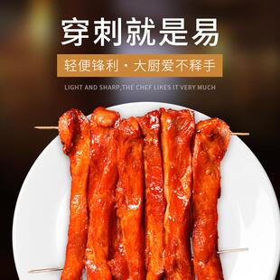 加粗叉烧针不锈钢烧腊针串烧针羊肉串铁钎子户外BBQ烤针烘焙工具